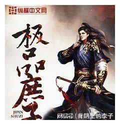 冠福控股股份有限公司 关于向全资子公司划转资产的公告