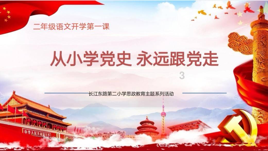 逃离月日森林